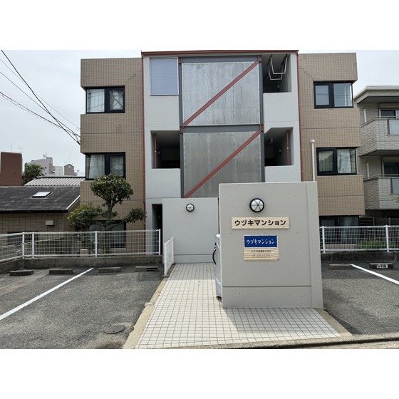 ウヅキマンション